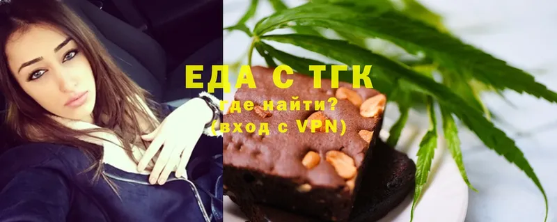 наркотики  Бежецк  Cannafood конопля 