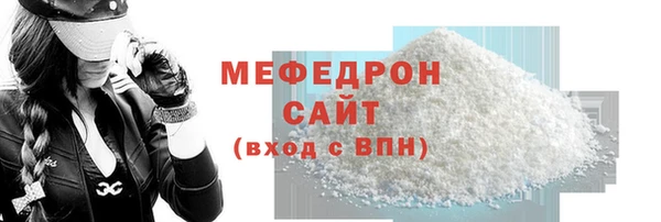 таблы Богородицк